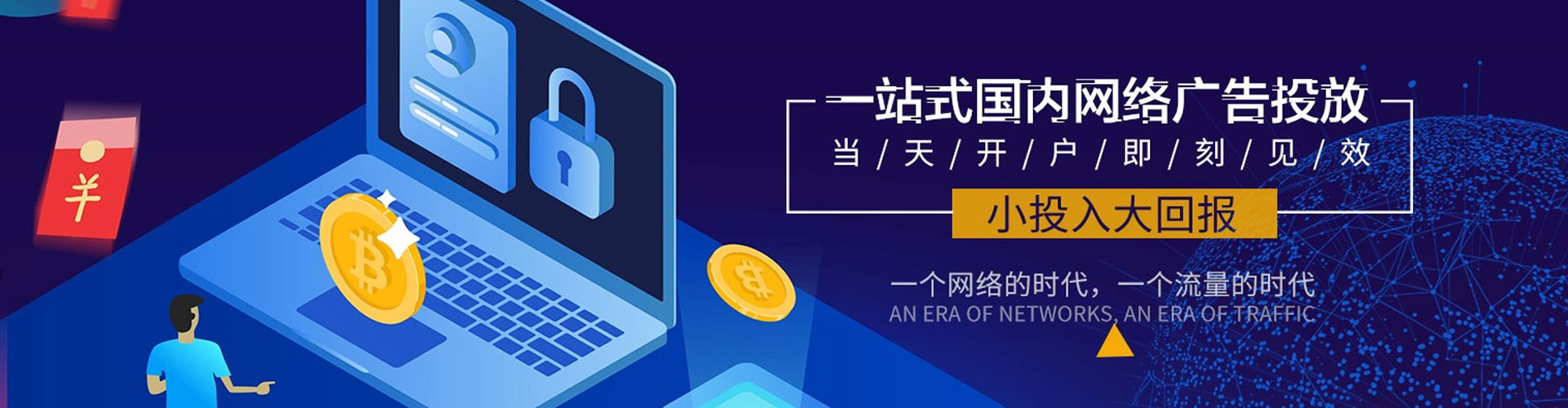 弋江信息流优化师