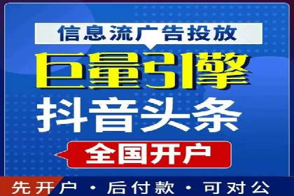 百度关键词推广价格与效果关系深度解析