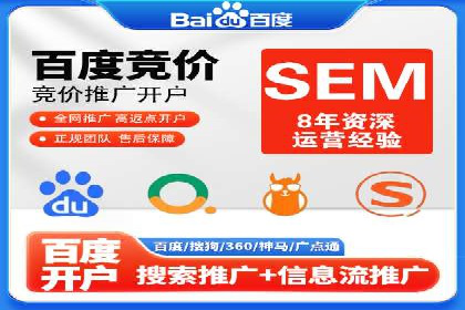 SEM服务托管：经典案例分析及优化策略