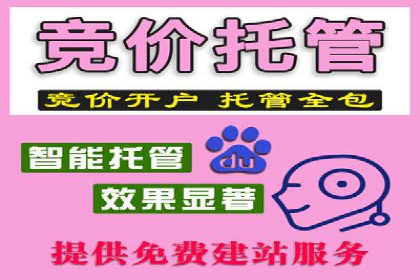 百度竞价包年推广案例：品牌提升的秘诀