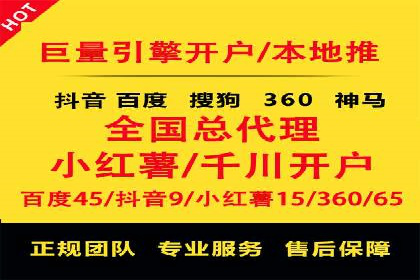 行业领先企业的SEM推广代运营实战经验