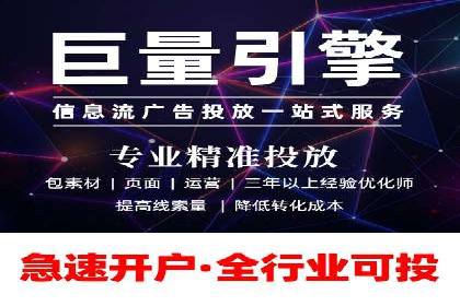 案例分享：SEM推广代运营经验